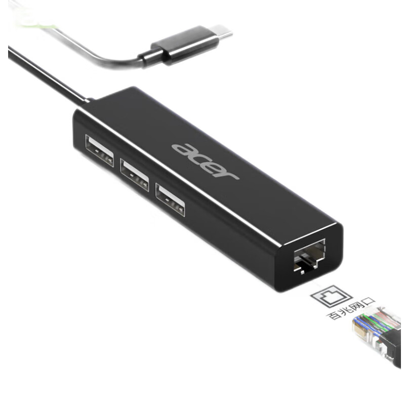 Acer Type-C to Ethernet Adapter, Wired Network Card Converter, USB Hub Compatible with IPad, Lenovo And Huawei Laptop Expansion Dock, Network Cable Adapter