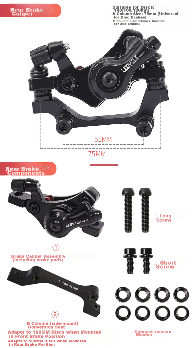 LEBYCLE Mountain Bike Electric Bicycle Clamp Set Brake Pads Front And Rear Disc Brake Conversion Kit Universal Permanence Complete Set 7