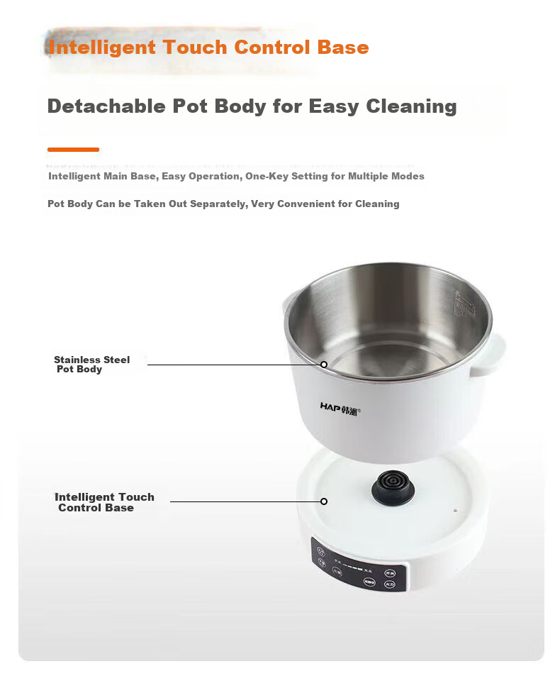 HAP Low-Sugar Rice Cooker Fully Automatic Rice Cooker with Soup Separation, Automatic Lifting Drainage, Steaming Pot for Diabetes Sugar Control, Electric Hot Pot, Non-Coated New Model 5