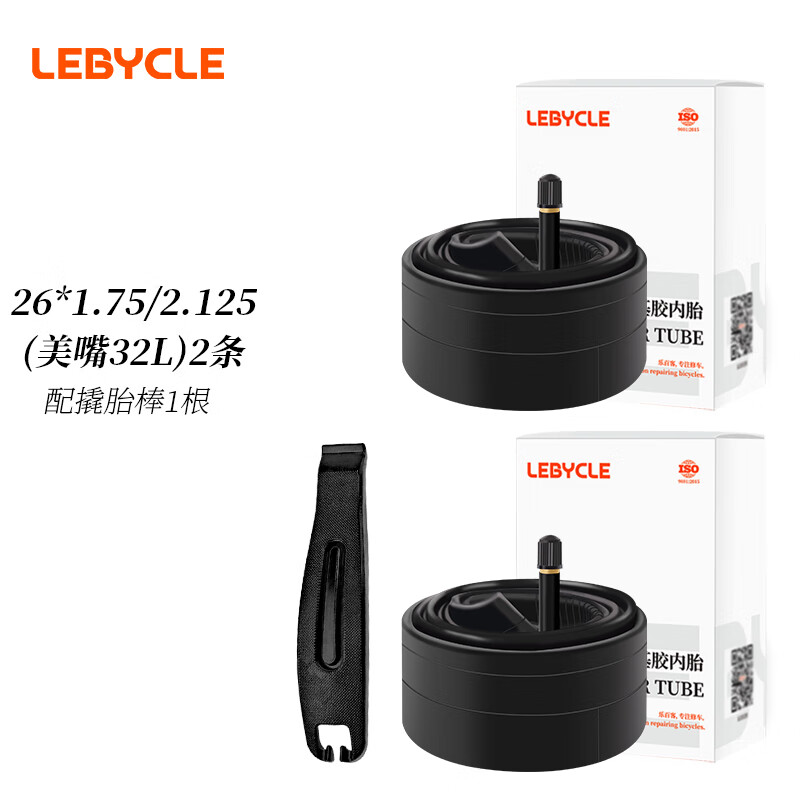 LEBYCLE Mountain Bike Inner Tube, 26-Inch, with 1.75-Inch Inner Tube, 1.95-Inch Presta Valve, 2.1-Inch Butyl Rubber Tire Accessories
