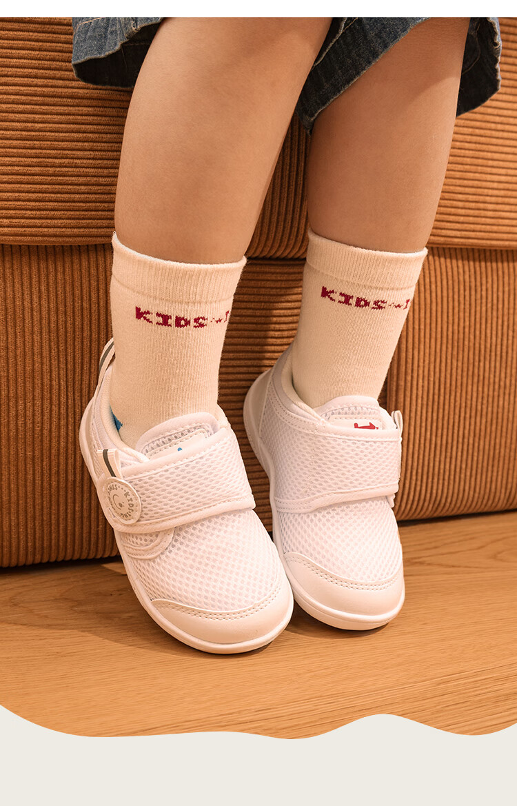 Kids.ing Kindergarten Indoor Shoes Spring Autumn Mesh Breathable Sports Casual Shoes White Size 27 4