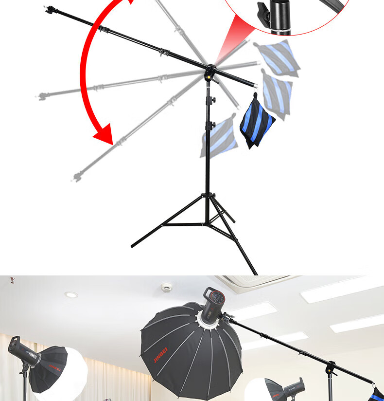 JINBEI L-210 Medium-Angle Crossbar Studio Accessory Equipment, Extendable Multi-Purpose Photography Light Stand Crossbar L-210 Medium-Angle Crossbar (Including Balance Sandbag) 3