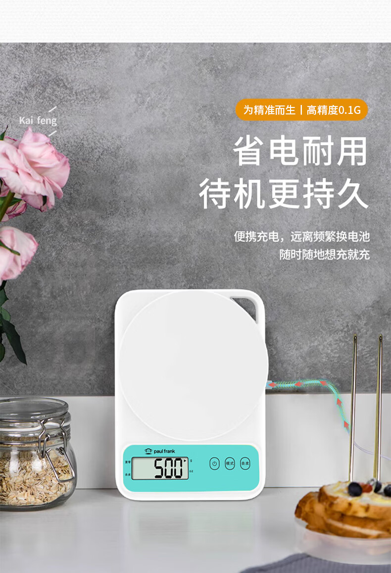 详情图.png