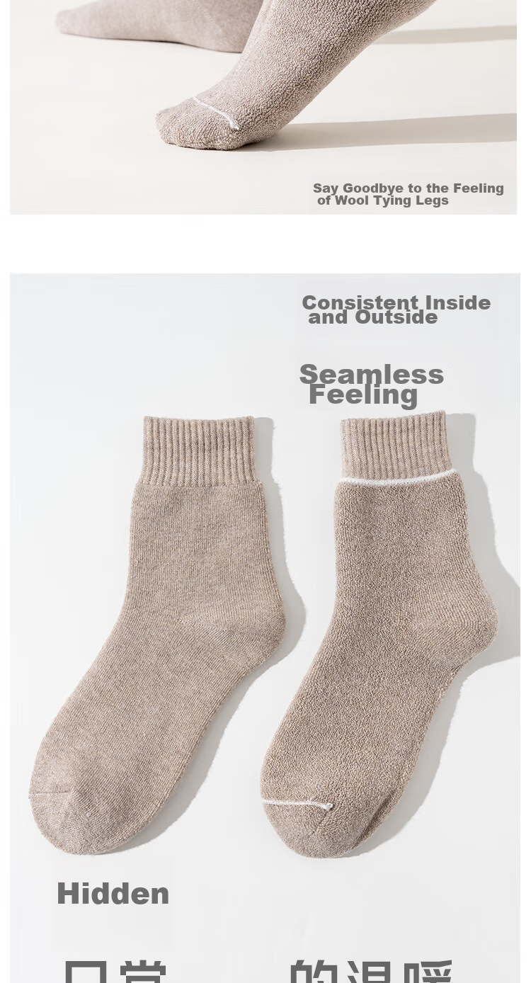 Mianwuqi Thick Wool Socks for Men And Women, Winter Cold-Resistant, Odor-Proof, High-Calf, Fleece-Lined, Warm, Heat-Retaining, Soft And Comfortable Women's Mixed 8