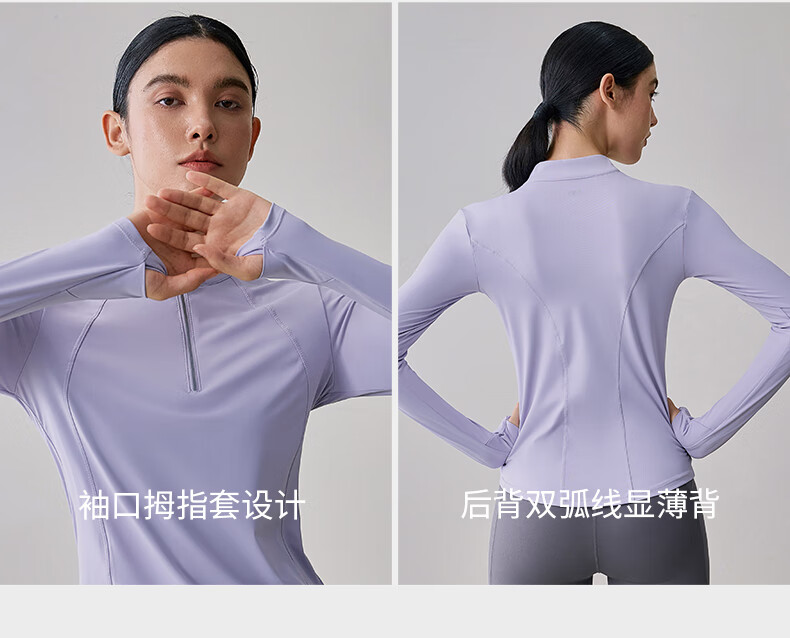Gigt Yoga Top for Women, Long Sleeve, Breathable, Quick-Drying, Lightweight Running Sports T-Shirt, Fitness Wear 19