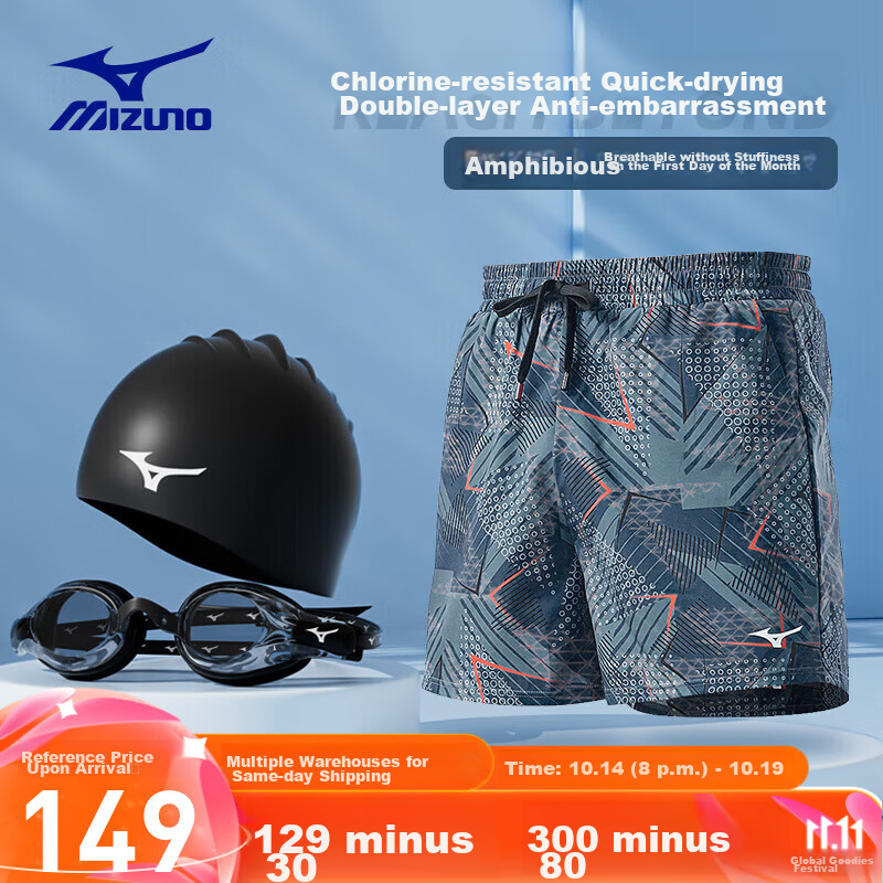 Мужские плавки MIZUNO, быстросохнущие, с двойной подкладкой, шорты для пляжа, комплект с очками и шапочкой для плавания, артикул 3104, серый, 2XL