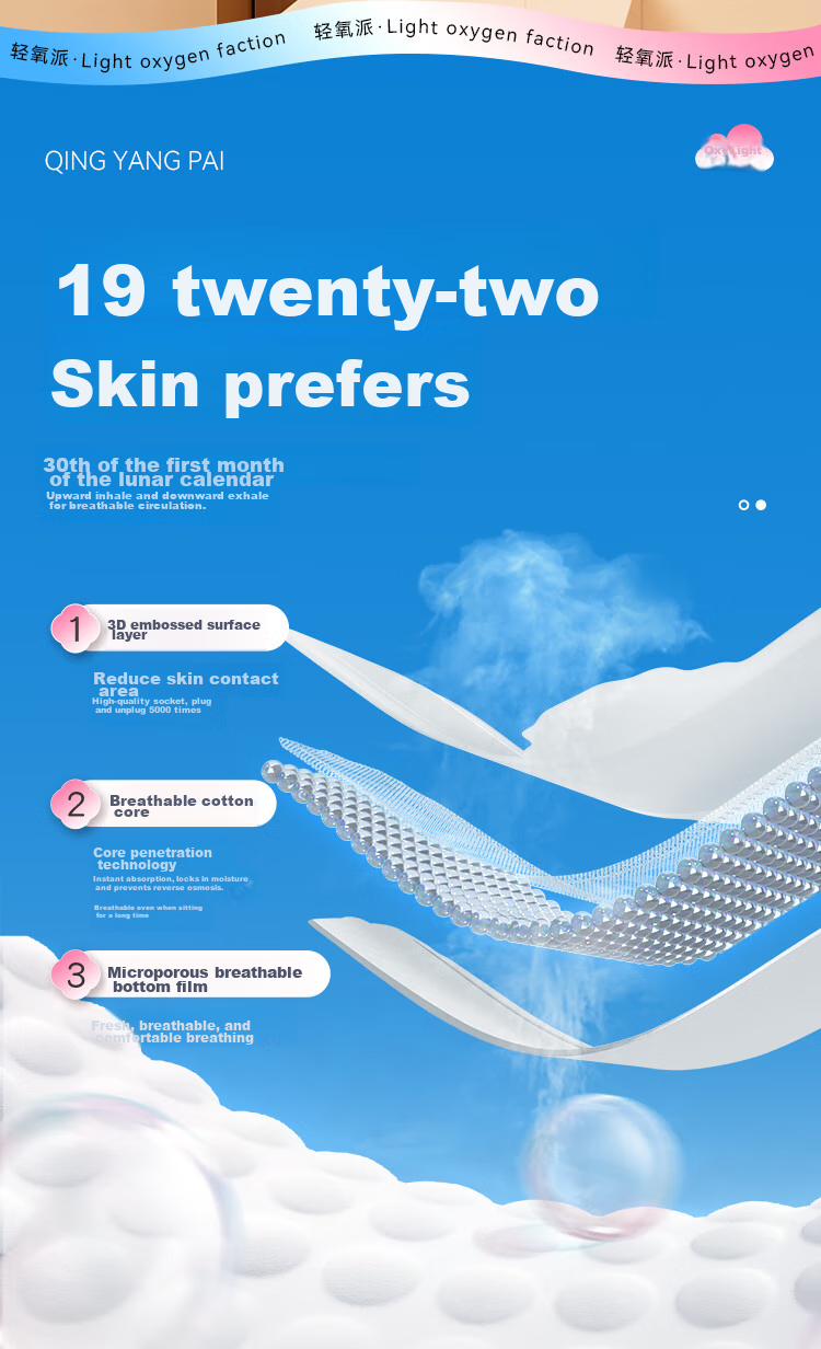 Shulai Ultra-Thin Sanitary Napkins Light Oxygen Day And Night Combination, 8 Packs 64 Pieces, Breathable Comfortable Menstrual Pads, Heavy Flow Quick Absorptio 6