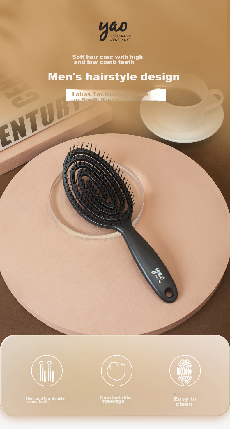 Yao Comb for Women, Elastic Massage Comb, Mid-Autumn Festival Gift, Zhang Yuying's Style, Dual-Use for Wet And Dry Hair, Oval Wood Grain Color 1