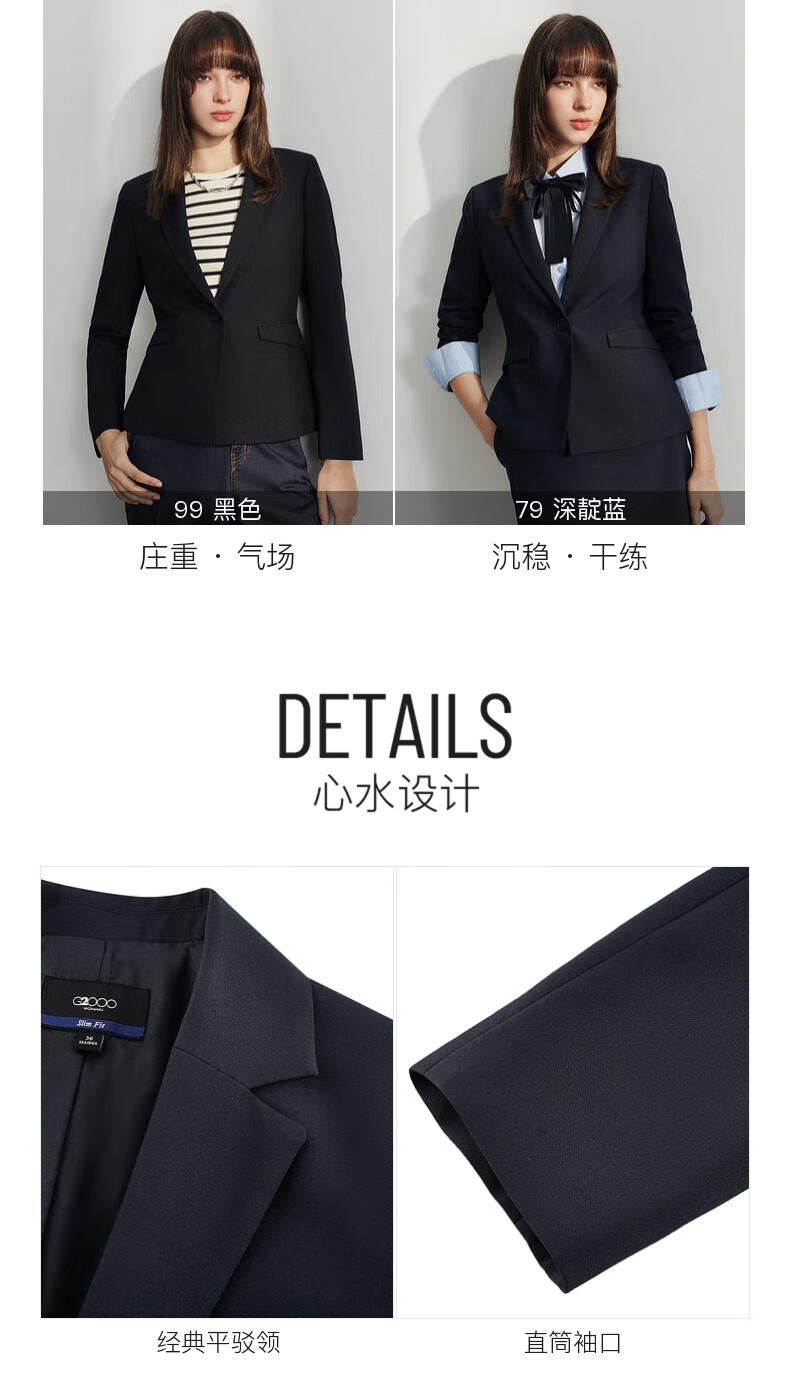 G2000 [Machine Washable/WRinkle-Resistant] Women's Clothing, Same Style As in Department Stores, Autumn And Winter Business Commute Slim-Fit Formal Suit Jacket 14