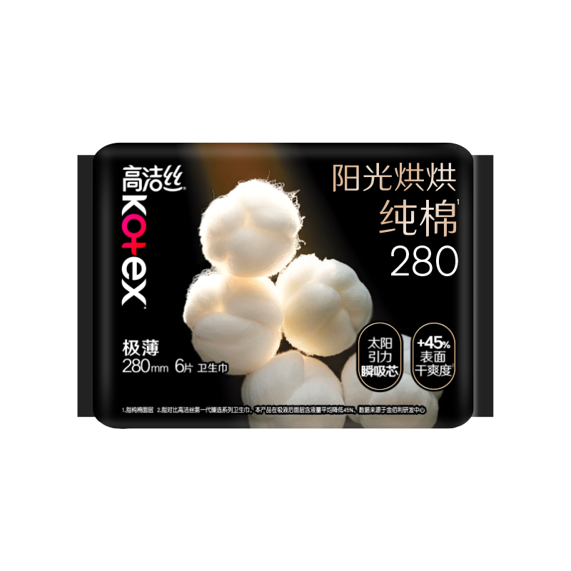 Kotex Pure Cotton No.1 Sunny Dry Sanitary Pads 280mm 6pcs Day and Night Use JD Self-operated Flagship Store