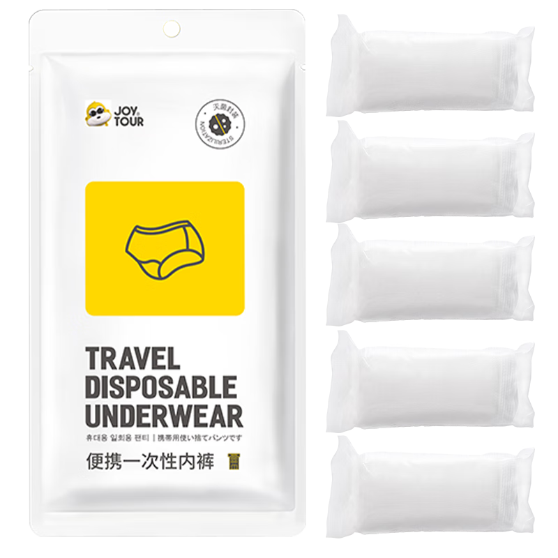 JOYTOUR Disposable Underwear for Women, Travel Hotel Use, No-Wash Portable Cotton Sanitary Day-Use Panties for Postpartum And Menstrual Periods, Individually Wrapped, 5 Pieces, Size M
