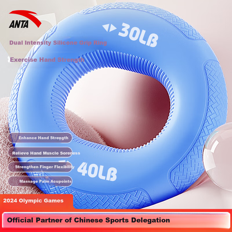 ANTA Silicone Hand Grip Ring Finger Rehabilitation Training Hand Strengthener for Men And Women, Wrist Fitness Arm Exercise Portable, Blue