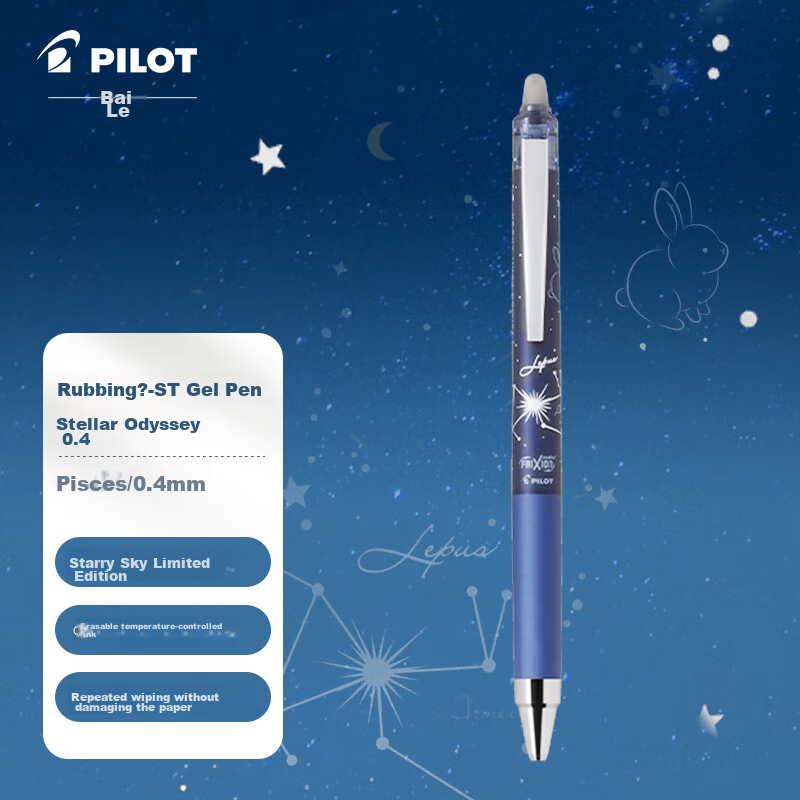 PILOT Eras-0148752