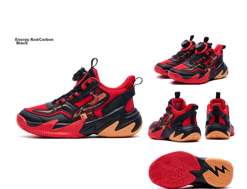 361° Hanjiang | Children's Basketball Shoes, Spring And Autumn Practical, for Ages 3-7, Rotary Buckle Basketball Shoes, Black Size 28 56