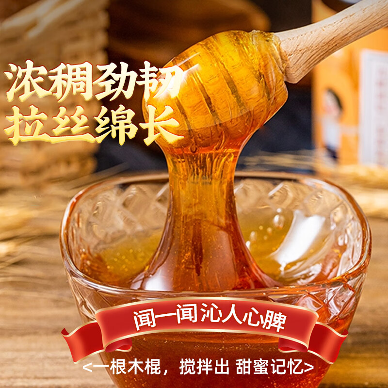 云山半0添加麦芽糖浆饴糖手工搅搅糖龙须糖500g中秋节广式月饼糖稀原料