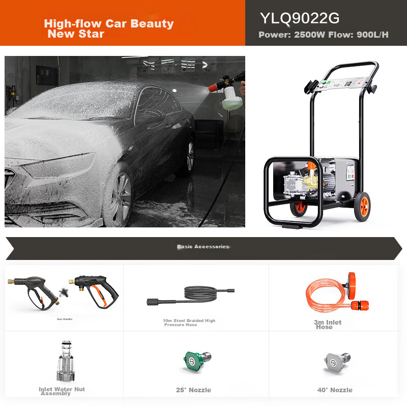 Yili High-Pressure Car Washer, 2500W Commercial Cleaning Machine, Car Washing Pump, Property Management Auto Wash High-Pressure Water Gun, 9022G