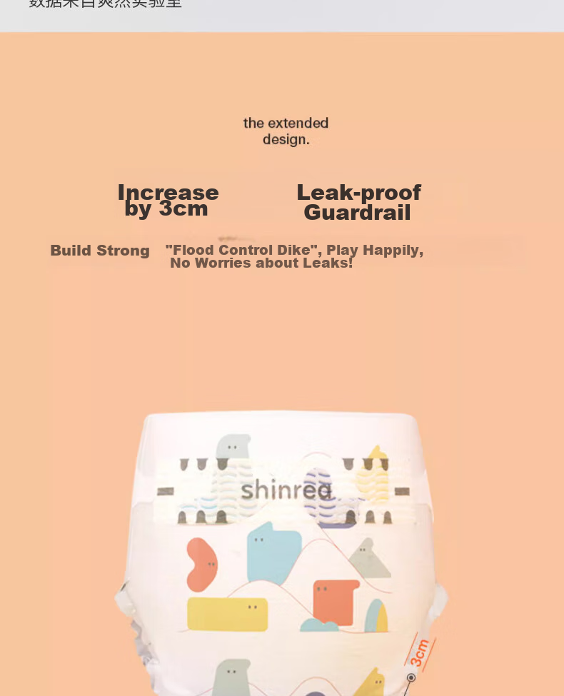 Shinrea Butt Good Friend Ultra-Thin Dry Diapers, XXL Size, 69 Pieces, Baby Diapers 9