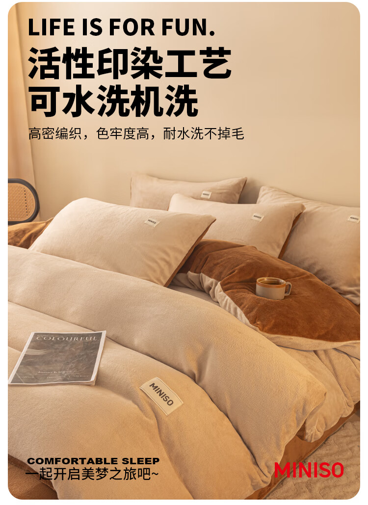 MINISO Milk Velvet Duvet Cover 150x200cm Winter Fleece Quilt Single Piece for Student Dormitory Single Bed 1.5m X 2m 6