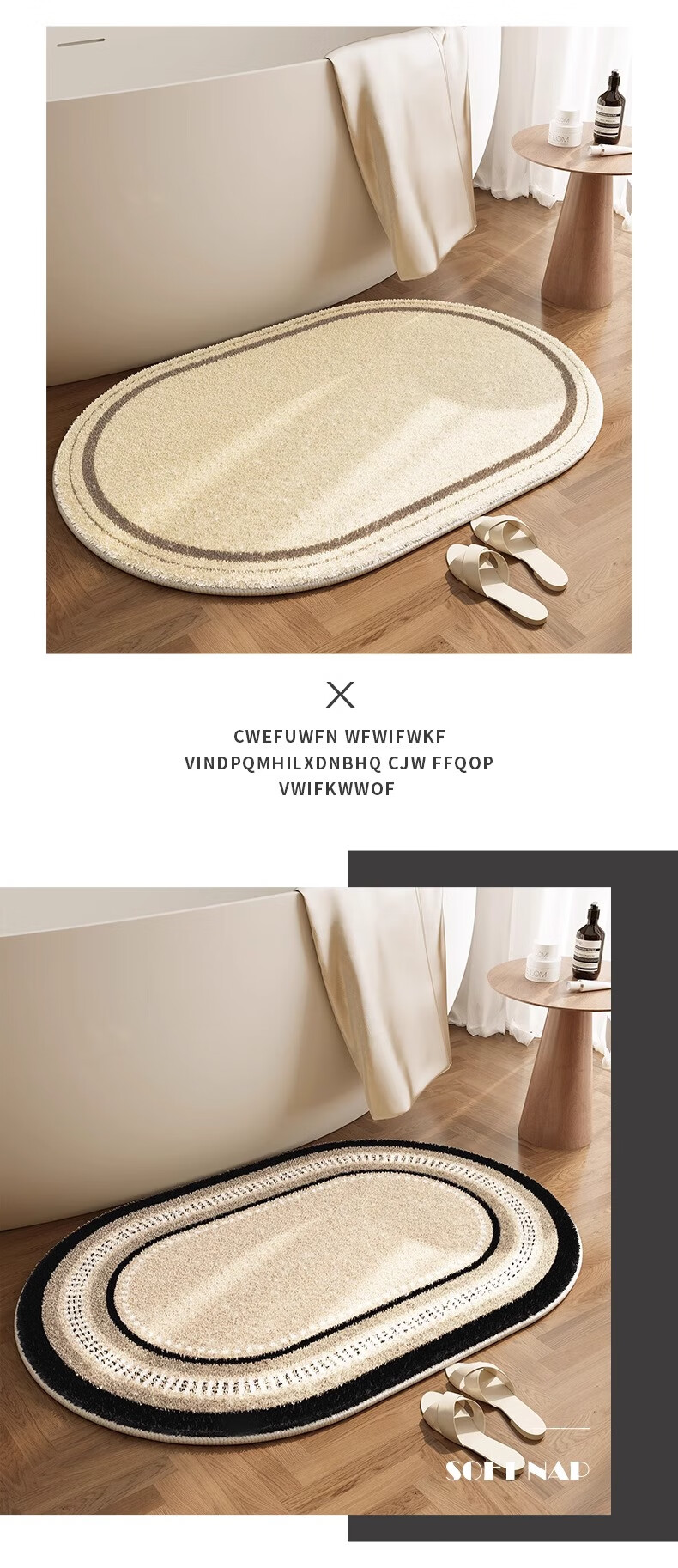 Yinshang Bathroom Mat Oval Bathtub Quick-Dry Absorbent Non-Slip Plush Thickened Floor Rug for Bathroom Doorway 1