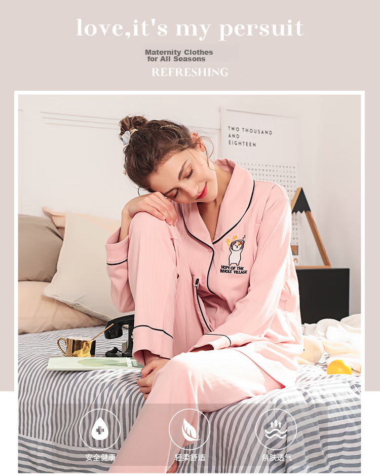 NuoYI Maternity Wear, Pure Cotton Nursing Clothes, Postpartum Loungewear, Pajamas J38158, Striped Pink, Size L 2