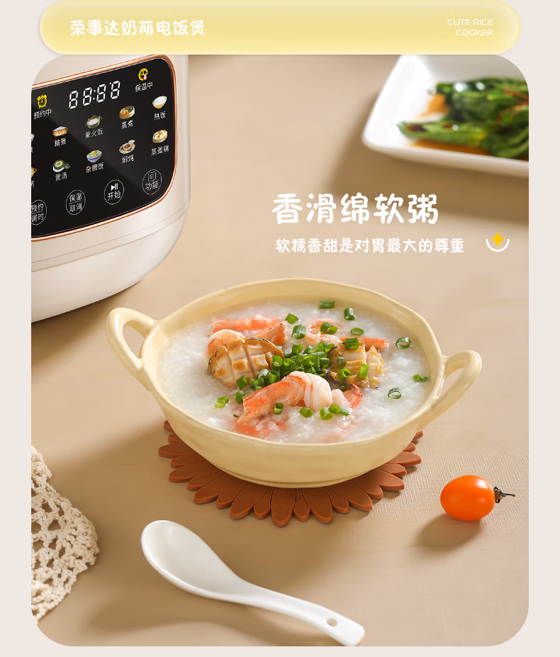 详情图.png