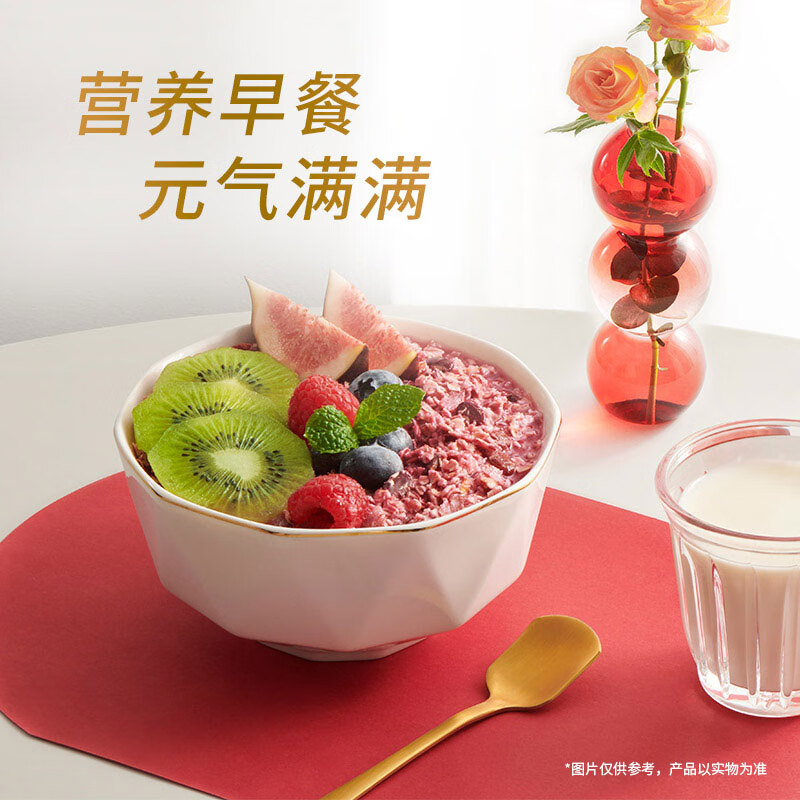 桂格五谷十珍混合燕麦片礼盒860克*2添加黑芝麻营养送礼送长辈送父母