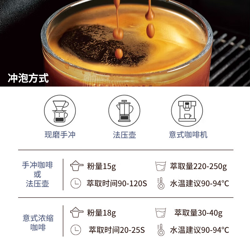 铭氏（Ming's）炭烧风味咖啡豆 磨粉 焦香浓郁 阿拉比卡研磨美式黑咖啡500g