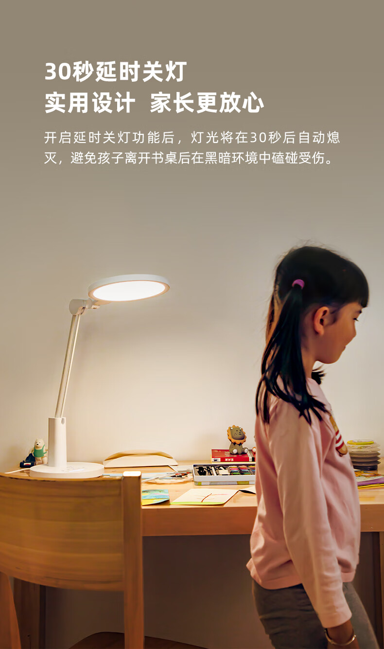 详情图.png