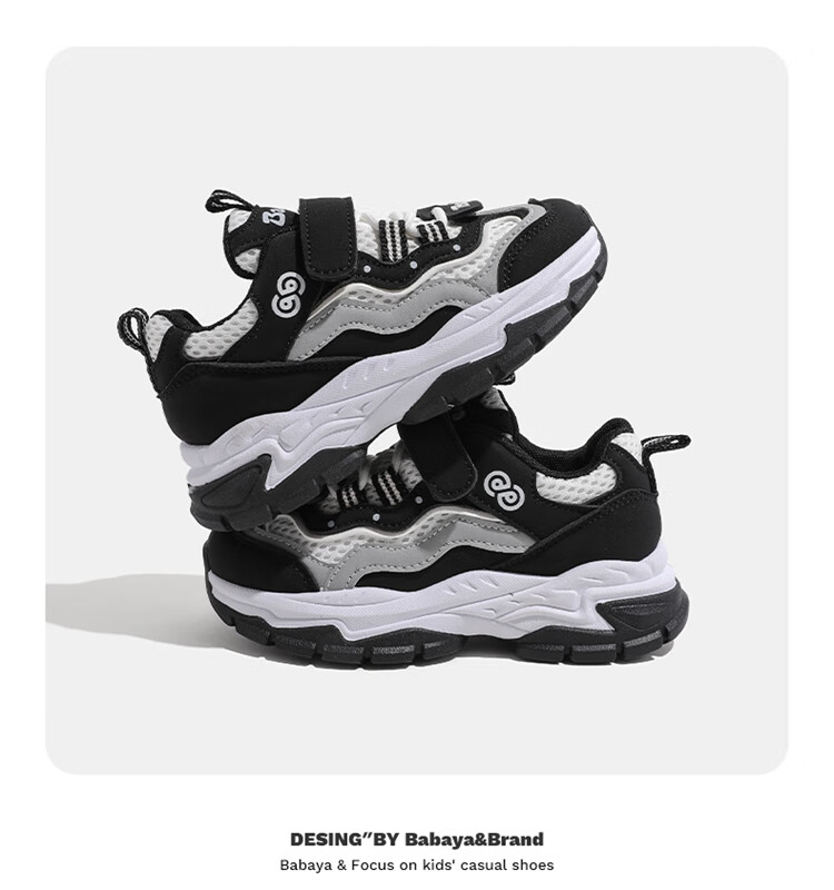 Babaya Children's Sports Shoes, Spring Girls' Sneakers, Big Kids' Parent-Child Shoes, Classic Style Boys' Running Shoes, Checkered Black, Size 30 23