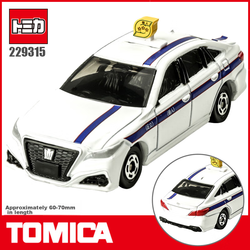TAKARA TOMY Car Model Toy for Boys, Red And White Box No. 84 Toyota Crown Taxi 229315