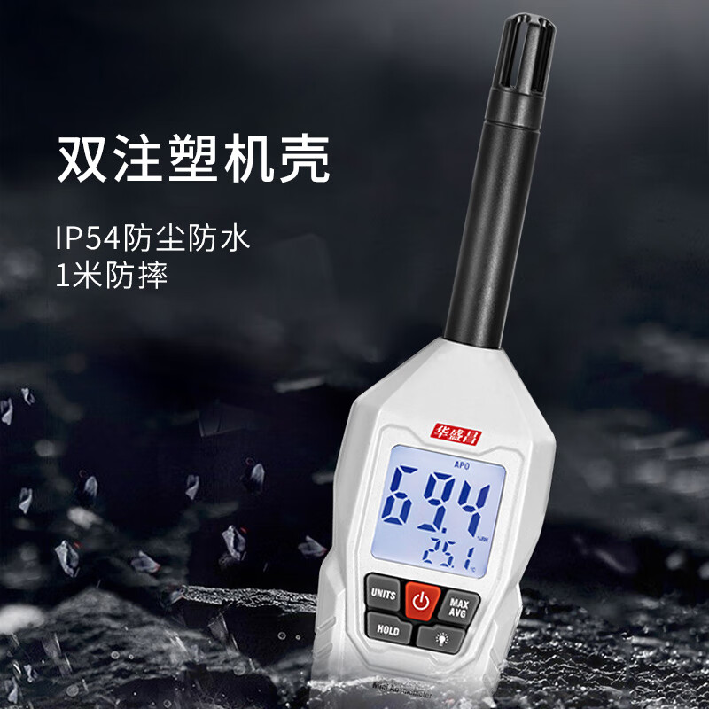 CEM DT-73TH Mini Multifunctional Temperature and Humidity Meter Handheld High-Precision Home Office Thermo-Hygrometer