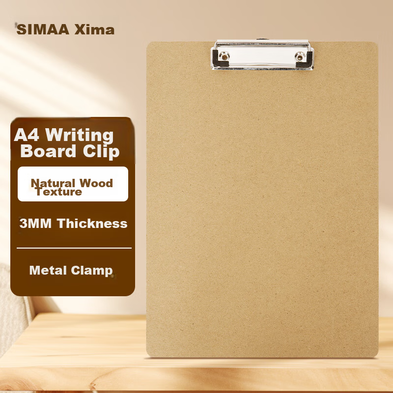 SIMAA A4 Wood-Textured Writing Clipboard, Metal Strong Clip Writing Pad, Exam Paper Storage Folder, Thickened Version, Brown 19413