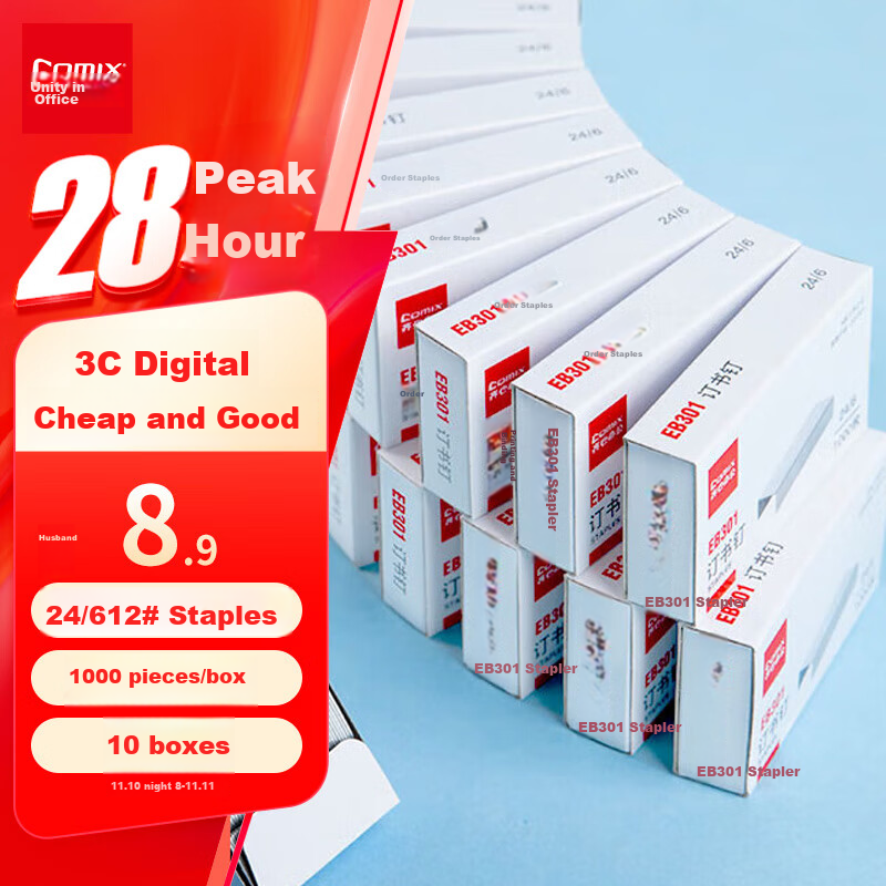 COMIX [Super Popular] 10,000 Pieces 24/6 High-Strength Through-Punch Staples #12 Staples 1,000 Pieces/box 10 Boxes Set Can Staple up to 25 Pages Office Supplies Tool EB301