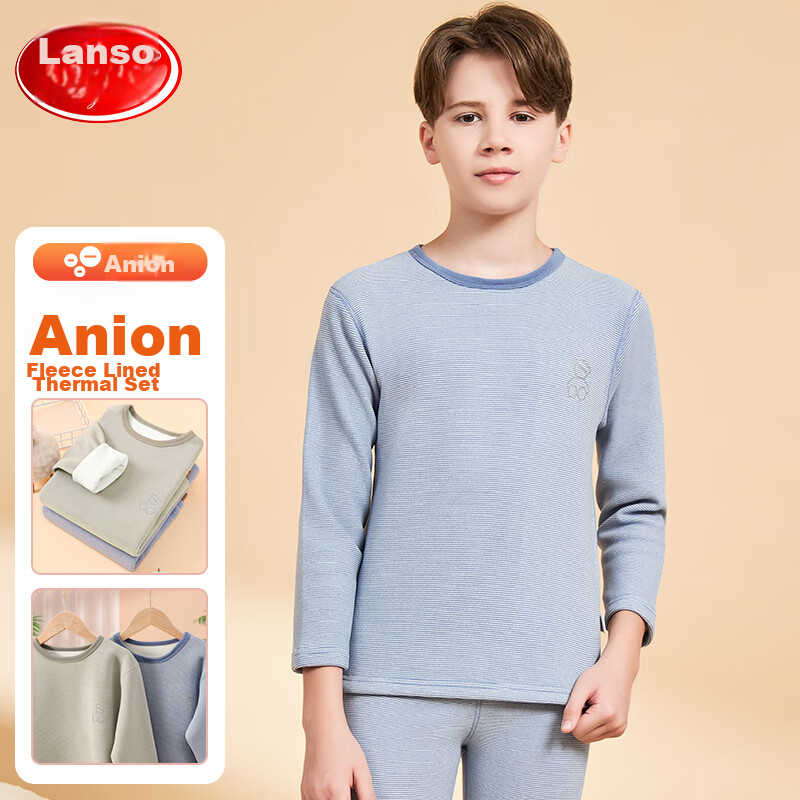 LangSha Children's Thermal Underwear Set, Boys' Autumn And Winter Yang Ion Fleece-Lined Undershirt And Pants, Big Kids' Pajama Set, Blue with Thin Stripes, Size 150 (Recommended Height 140-150cm)