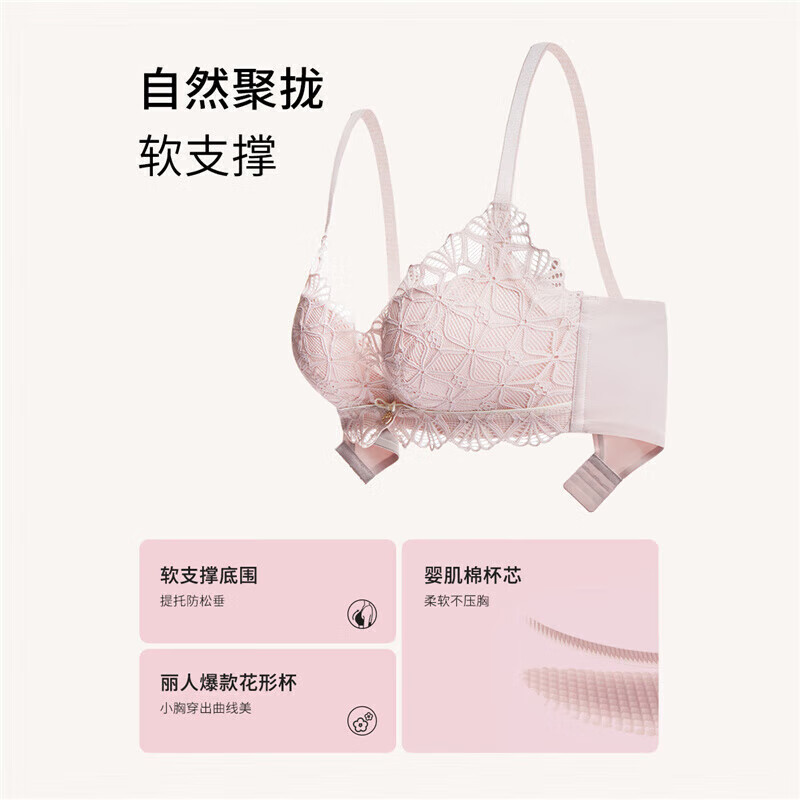 Dushiliren Lace Push-Up New Chinese-Style Bra Set Gift Box Underwear Panties Valentine's Day Gift for Girlfriend 2B22E4