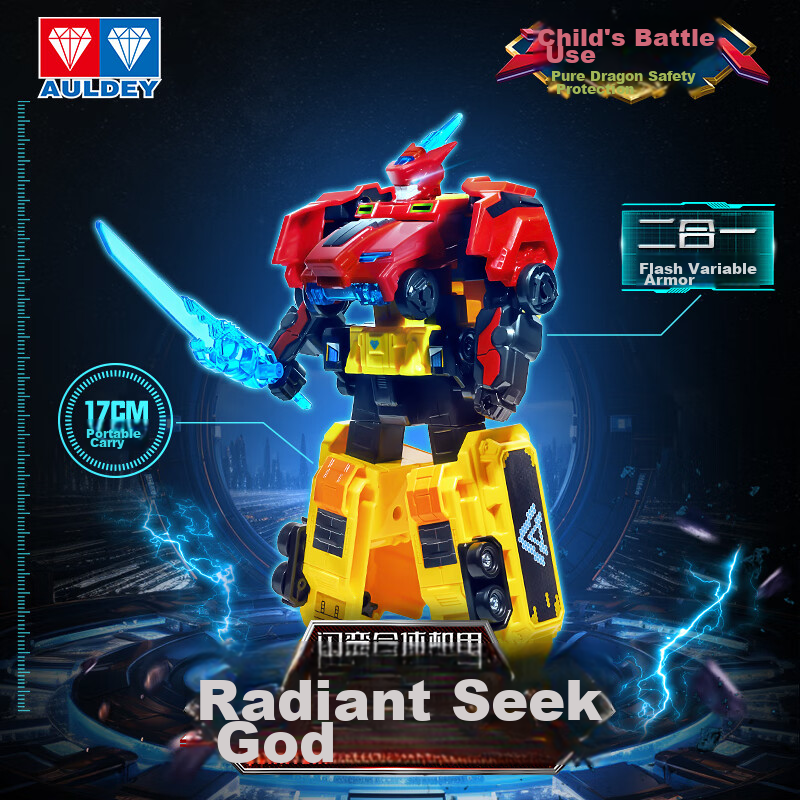 AULDEY Quantum Team Transforming Robot Flash Change Combination Mecha Glory War God Children's Toy, Birthday Gift for Boys