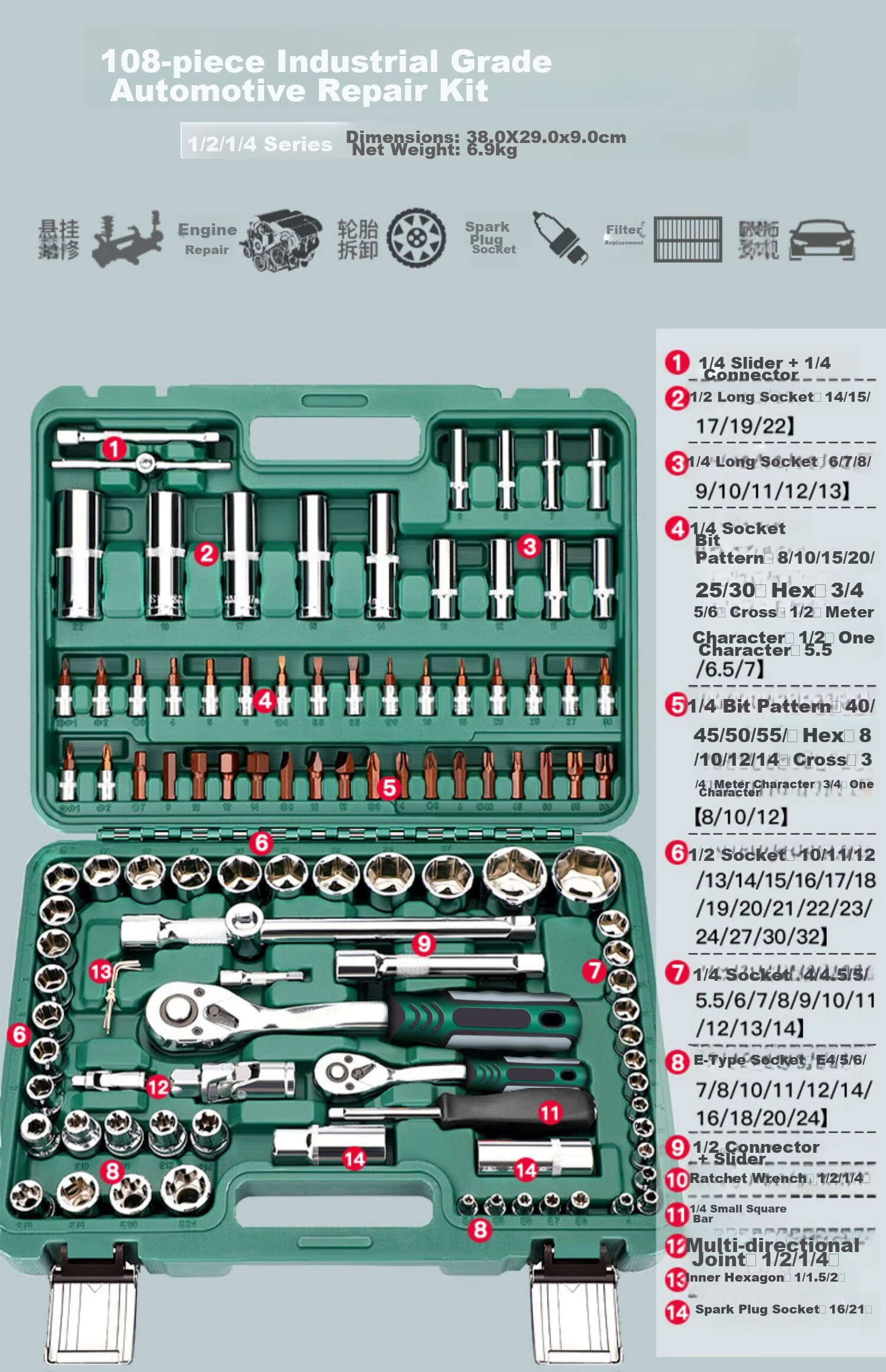 Airuize Motorcycle Repair Socket Wrench Set, Multi-Functional Tool Kit, Motorcycle Repair Toolbox, 46-Piece Set 34