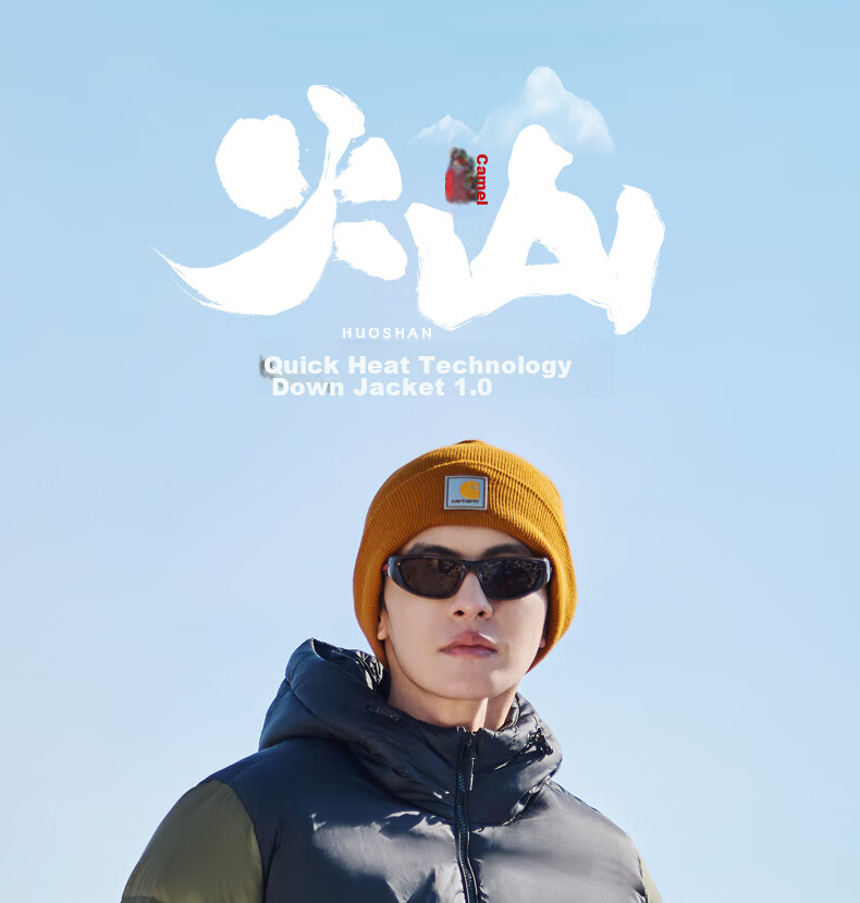 CAMEL Volcano Down Jacket 1.0 Men's Thickened Duck Down Cold-Resistant Puffer Coat Trendy Winter Jacket M13CR07089H 3