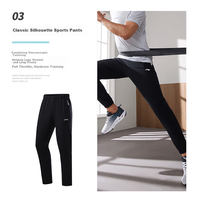 Li-Ning Pants, Autumn Men's Sports Casual Trousers, Thin Quick-Dry Ice Silk Breathable Running Fitness Loose Straight-Leg Training Sweatpants 9