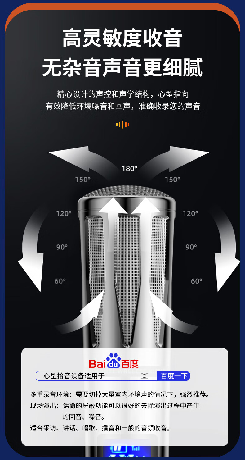 SAST Ok-189 One-To Wireless Microphone, Outdoor Square Dance Speaker, Conference Host Speech, Home Karaoke Device, Universal Microphone 9