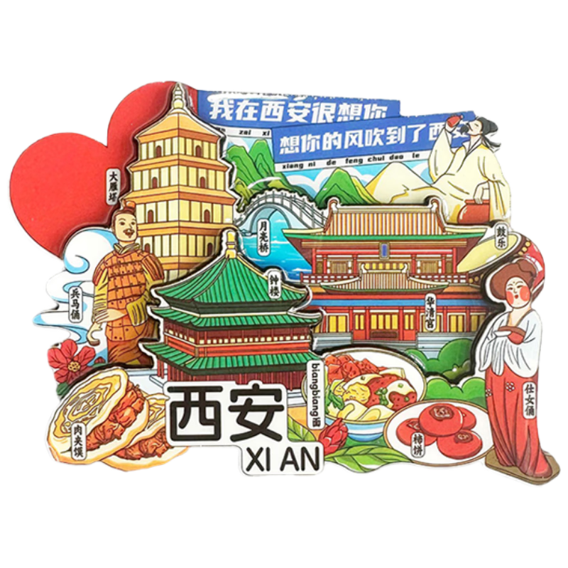 Youxueku Travel Creative Gift, City Cultural And Creative Magnetic Refrigerator Sticker, Wooden Three-Layer Souvenir, "I Miss You in Xi'an", Mid-Autumn Festival Gift
