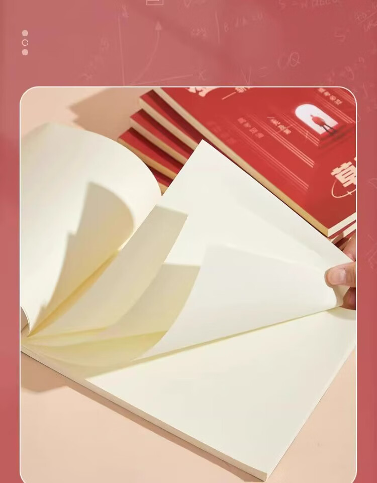 Faramon 5-Pack, 960 Pages, Thick High-Quality Draft Paper, Blank Notebook, Middle School Student Draft Paper, College Student Exam Preparation Specialized Scratch Paper, Bright Future High School Student Learning Tool 10