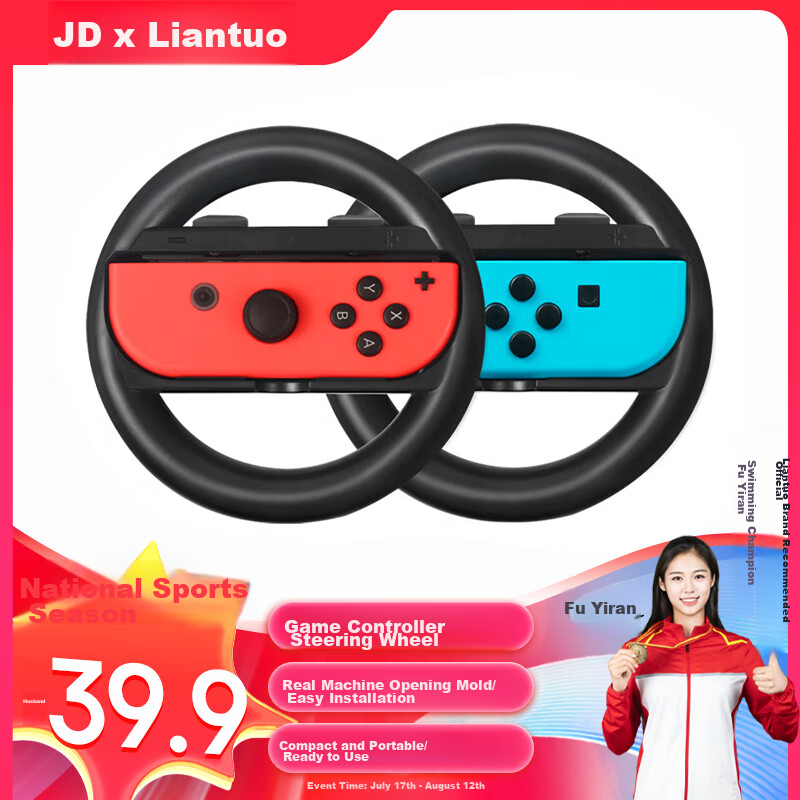 LinkStone Switch Game Controller Mario Kart 8 Handle, NS Peripheral Accessory, Joy-Con Game Console Controller Steering Wheel, Black + Black