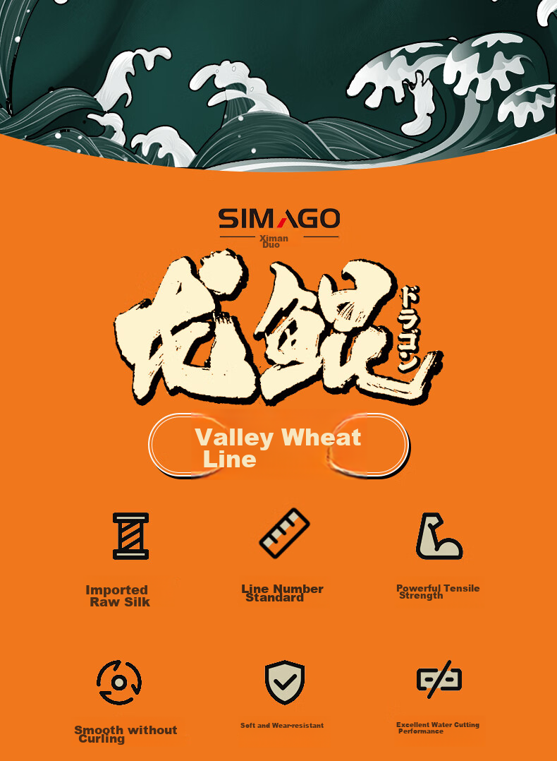 SIMAGO Ximan Duogumai Fishing Line Main Line for Bait Fishing And Wild Fishing, Pre-Tied Strong Pulling Force Nylon Line Longkun 200 Meters 1.2 Size 2