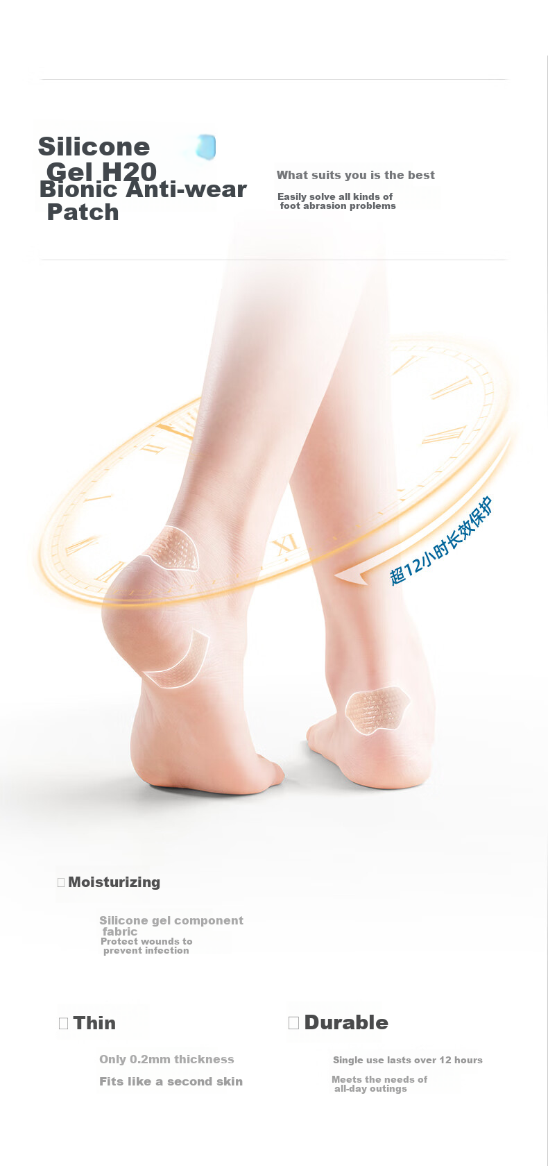 Maigaole High Heels Anti-Friction Heel Pads for Women, Invisible Transparent Anti-Friction Pads for Single Shoes And Sandals, Freely Applyable Lip Pads 2