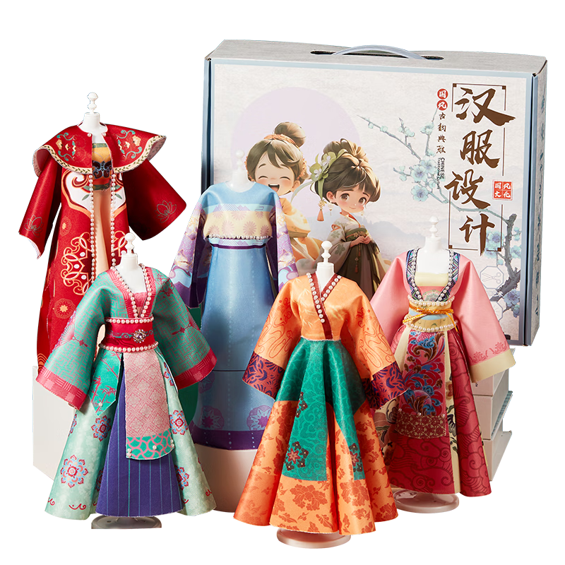 Xinge Children's Clothing Designer Toys, Girls' DIY Handmade Materials, Chinese Style Hanfu Creative Fashion, Gifts for Ages 7-14