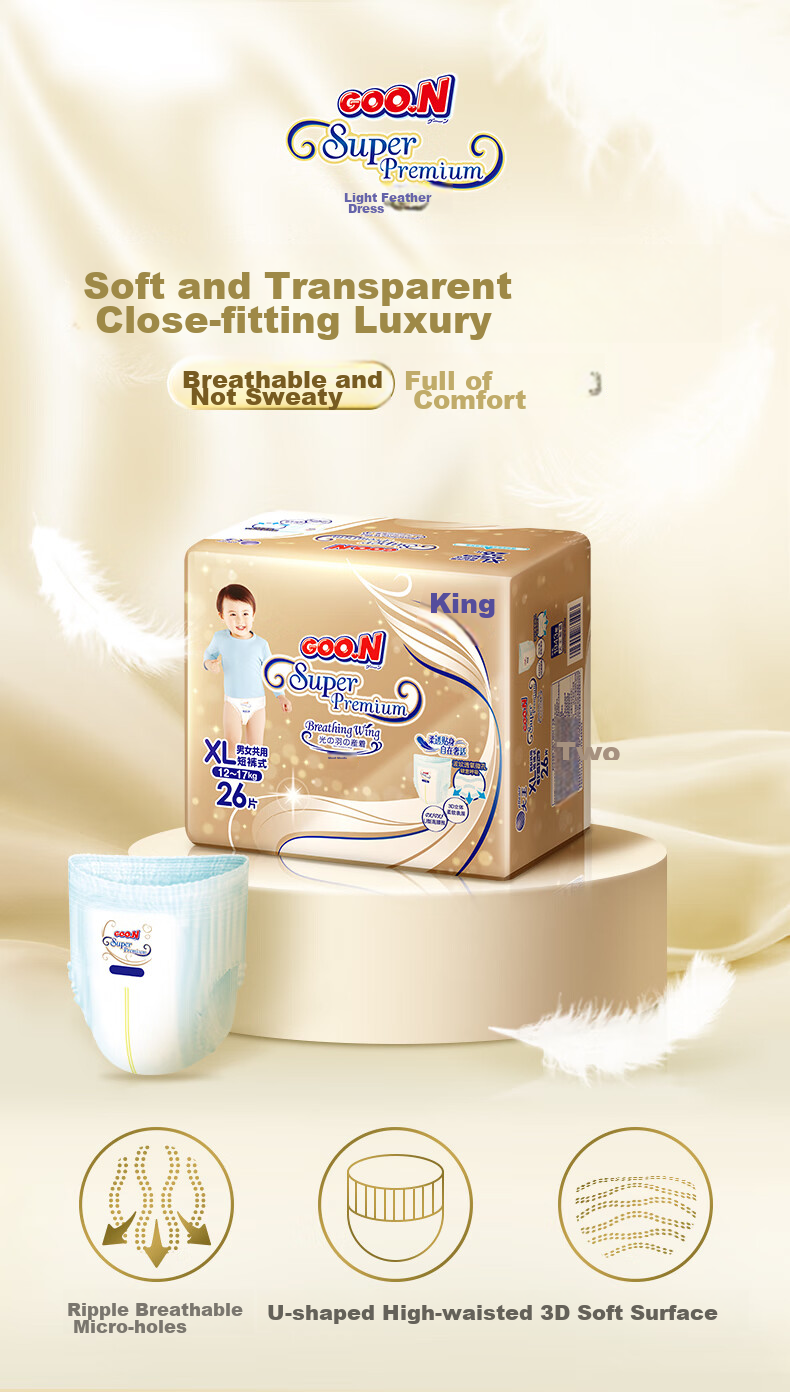 GOO.N Self-Relaxing Diapers XXL 20 Pieces (15kg And Above), Micro-Porous Quick-Absorbing Core 1