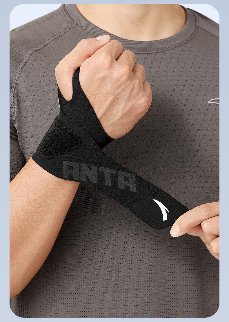 ANTA Sports Wristband for Men And Women, TFCC Tendonitis Fitness Badminton Sprain Compression Wrap Sleeve, Black Single Piece 17