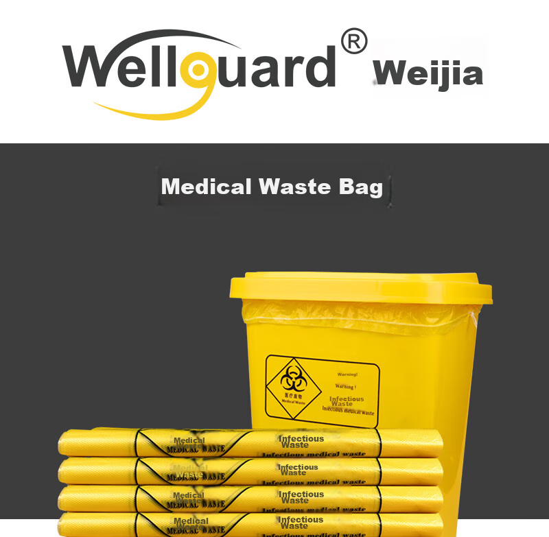 Weijia Yellow Medical Waste Bags 100pcs 20L Flat Mouth Garbage Bags for Hospital Clinic 50x60cm 3 Mil 1