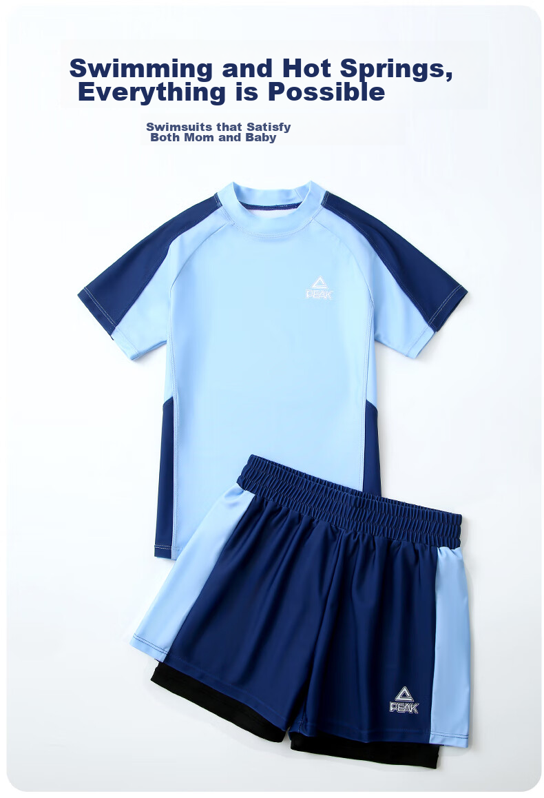 PEAK Children's Swimwear, Boys' Two-Piece Set, for Chubby Kids And Teenagers, Double-Layer Swim Shorts, Size 130 5